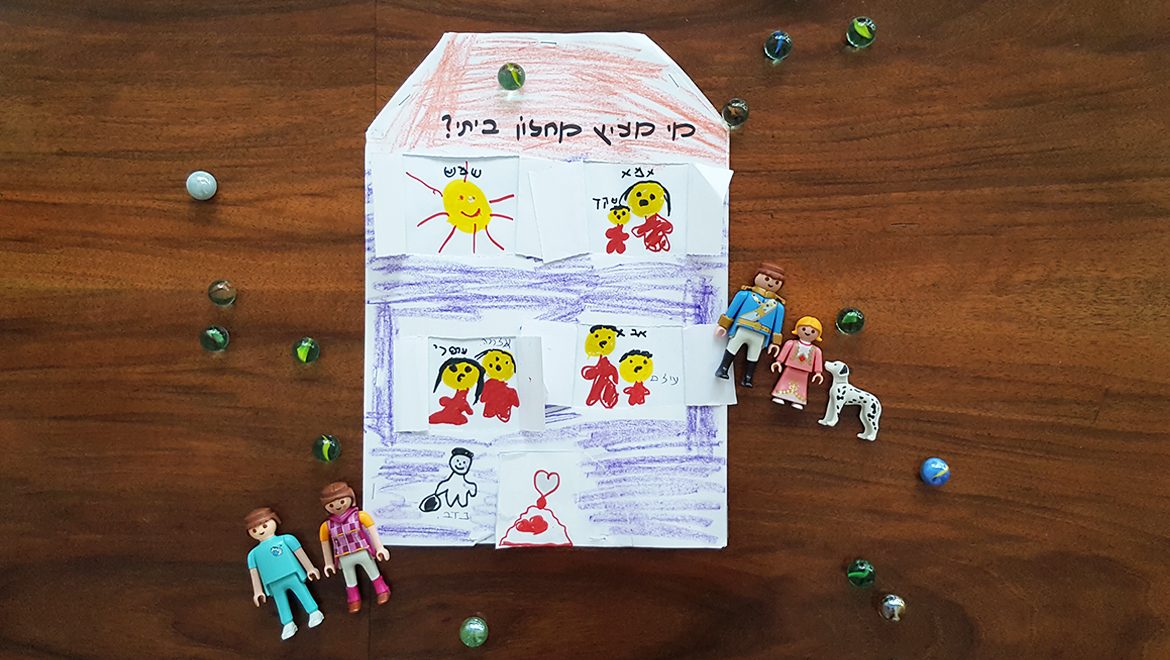 ככה זה כשיש שתיים | ציון יום המשפחה